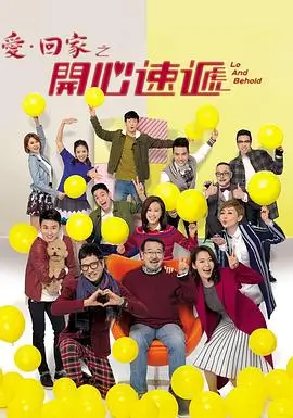 玫瑰的故事 电视剧展映卡配图